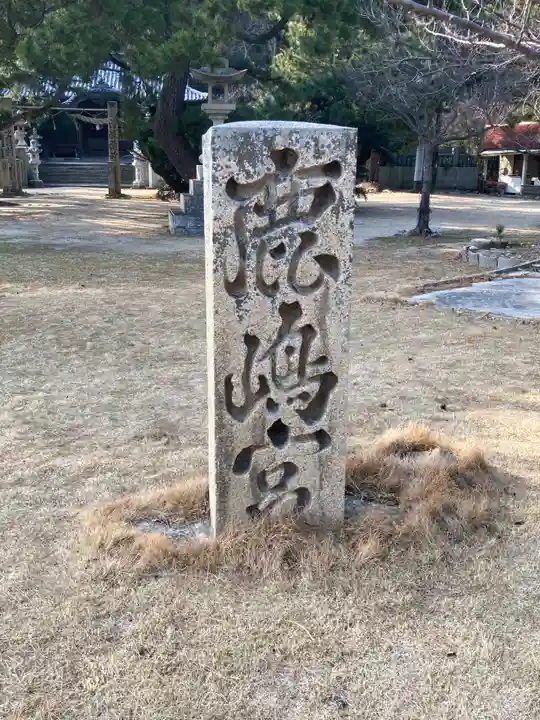 鹿島神社のその他建物