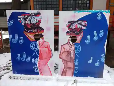 遠野郷八幡宮(岩手県)