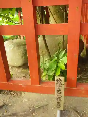 鶴岡八幡宮のその他建物