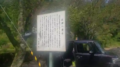 大虫神社の建物その他