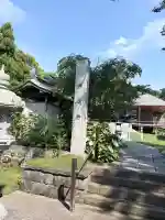 長楽寺(千葉県)