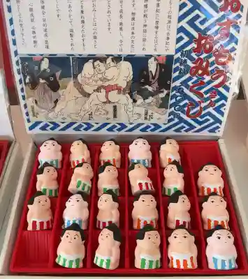 相模原氷川神社の{uncategorized: "未分類", other: "その他", undefined: "問題あり", building: "その他建物", grave: "お墓", sacred_gate: "鳥居", guardian: "狛犬", statue: "像", buddha: "仏像", history: "歴史", nature: "自然", garden: "庭園", animal: "動物", pagoda: "塔", temizu: "手水舎", mountain_gate: "山門・神門", sanctuary: "本殿・本堂", subordinate: "末社・摂社", art: "芸術", scenery: "景色", jizo: "地蔵", ema: "絵馬", goshuin: "御朱印", omikuji: "おみくじ", items: "授与品その他", amulet: "お守り", goshuincho: "御朱印帳", eats: "食事", festival: "お祭り", votive_dance: "神楽", shichigosan: "七五三参", wedding: "結婚式", experience: "体験その他", initially: "初詣", around: "周辺", anti_infection: "感染症対策"}