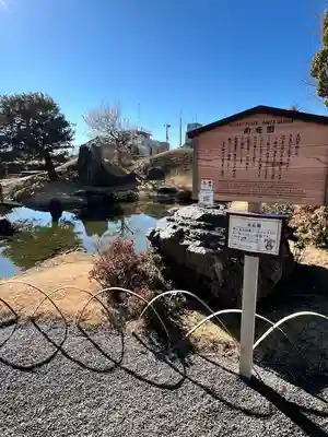正一位霊験稲荷社(栃木県)
