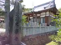 光沢寺(和歌山県)