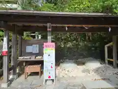 鎌倉宮(神奈川県)