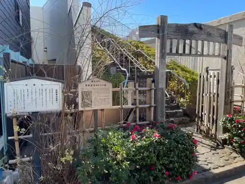 芭蕉稲荷神社(東京都)