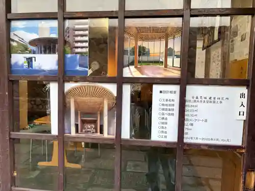 清水寺(大阪府)