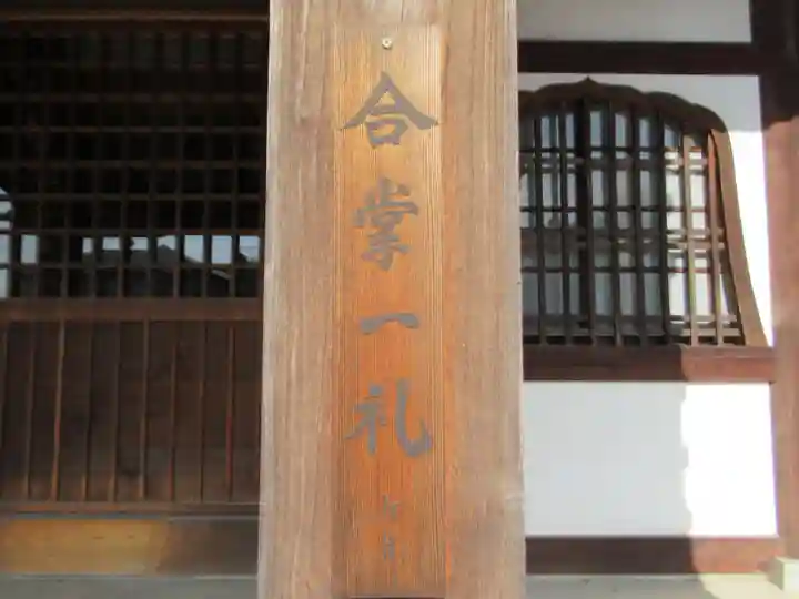 林泉寺(東京都)