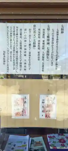 香取神社（旭町香取神社・大鳥神社）(千葉県)