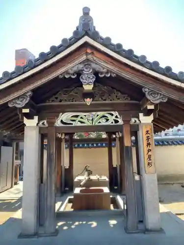 四天王寺(大阪府)