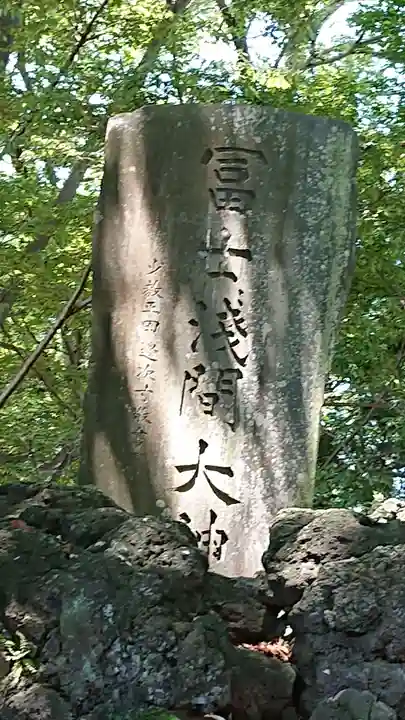 赤城久伊豆神社(埼玉県)
