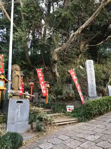 徳蔵院のその他建物