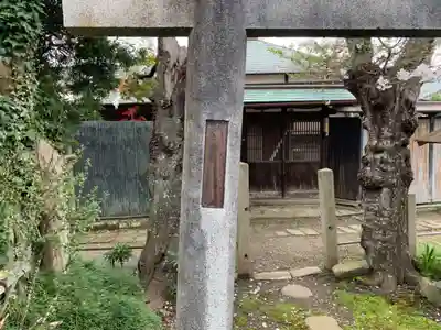 下宿稲荷(千葉県)