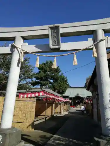 香取神社の鳥居