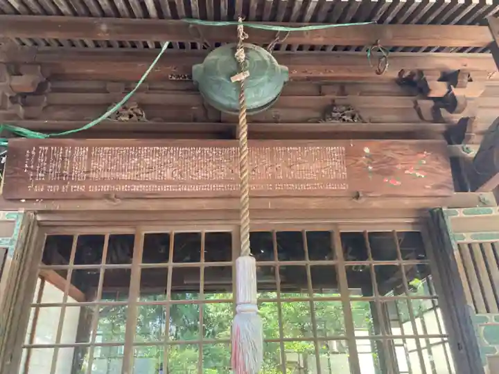 森巌寺(東京都)