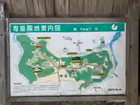 世界第一八百萬神之御殿 寄島分殿のその他建物