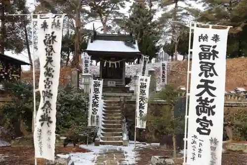 豊景神社の末社・摂社