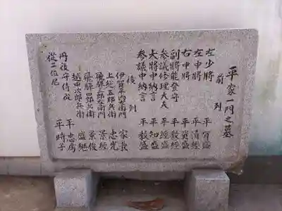 赤間神宮(山口県)