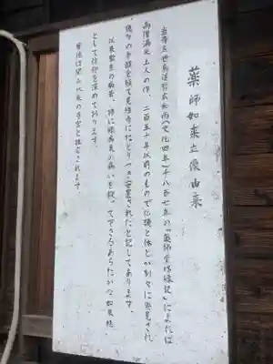 見性寺のその他建物