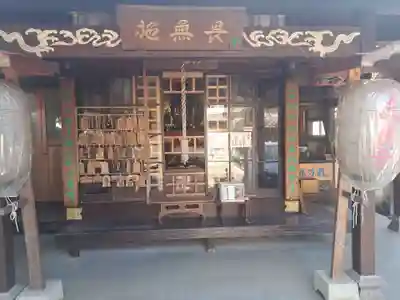 圓龍寺(大分県)