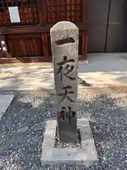 壬生寺(京都府)