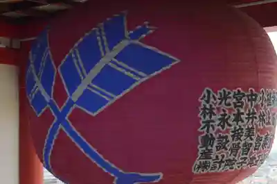 門戸厄神東光寺(兵庫県)