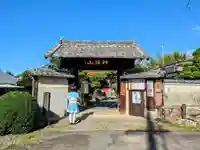 先聖寺の山門・神門