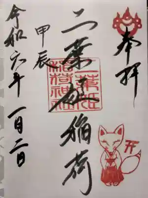 通常のは30枚限定