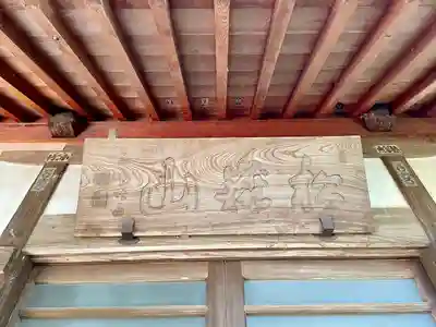 久翁寺(神奈川県)