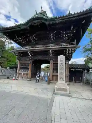 題経寺(柴又帝釈天)(東京都)