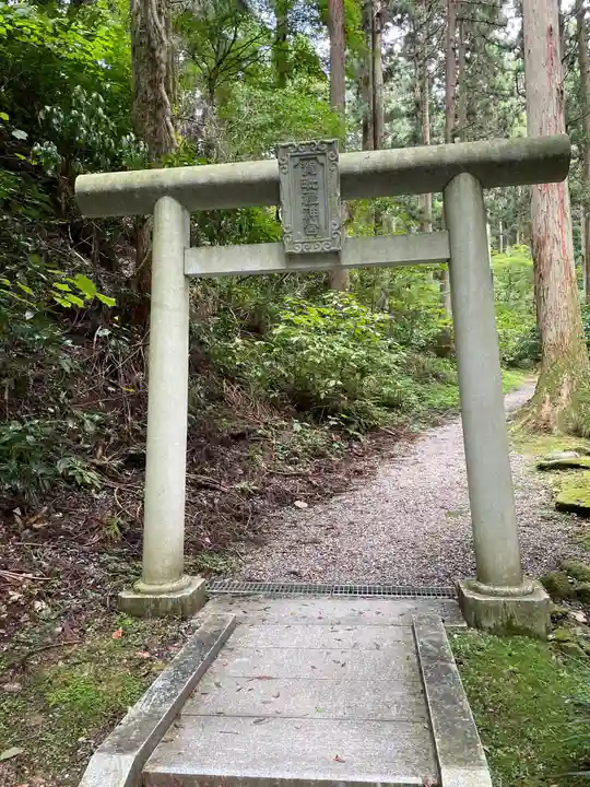 御岩神社の鳥居