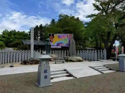 崇真寺(開運犬り切不動尊)(栃木県)