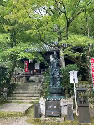 今熊野観音寺(京都府)