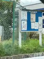 白山神社(愛知県)