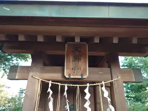 飯香岡八幡宮のその他建物