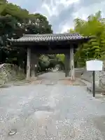 鑁阿寺(栃木県)