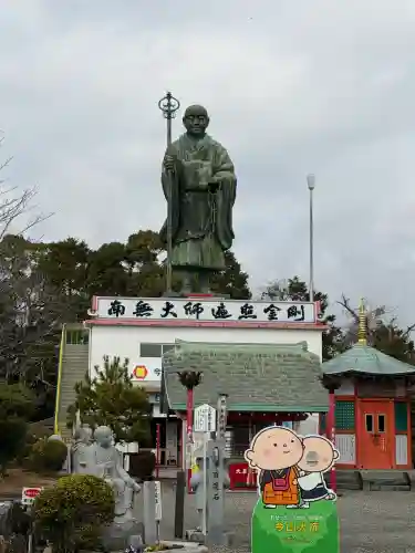 今山大師寺の{uncategorized: "未分類", other: "その他", undefined: "問題あり", building: "その他建物", grave: "お墓", sacred_gate: "鳥居", guardian: "狛犬", statue: "像", buddha: "仏像", history: "歴史", nature: "自然", garden: "庭園", animal: "動物", pagoda: "塔", temizu: "手水舎", mountain_gate: "山門・神門", sanctuary: "本殿・本堂", subordinate: "末社・摂社", art: "芸術", scenery: "景色", jizo: "地蔵", ema: "絵馬", goshuin: "御朱印", omikuji: "おみくじ", items: "授与品その他", amulet: "お守り", goshuincho: "御朱印帳", eats: "食事", festival: "お祭り", votive_dance: "神楽", shichigosan: "七五三参", wedding: "結婚式", experience: "体験その他", initially: "初詣", around: "周辺", anti_infection: "感染症対策"}