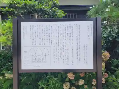 叶神社（東叶神社）のその他建物