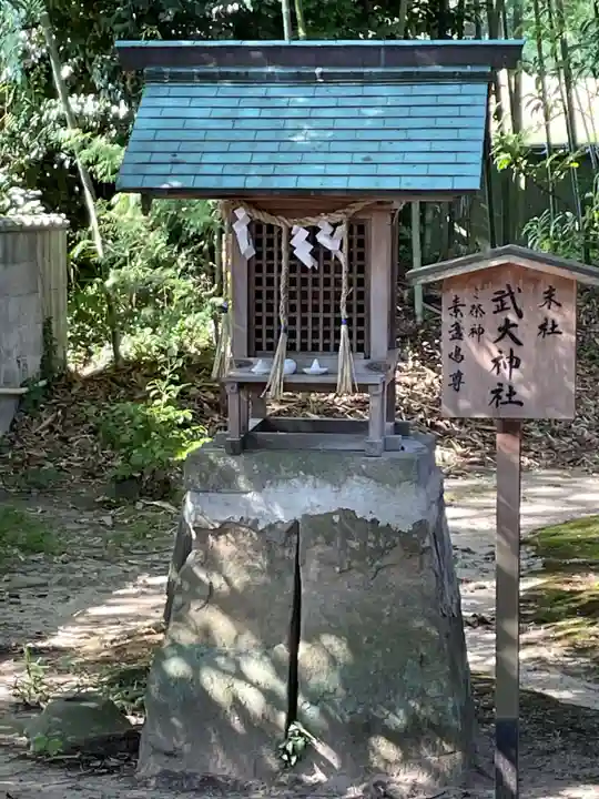 御坂神社(兵庫県)