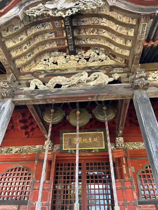 城興寺(延生地蔵尊)(栃木県)