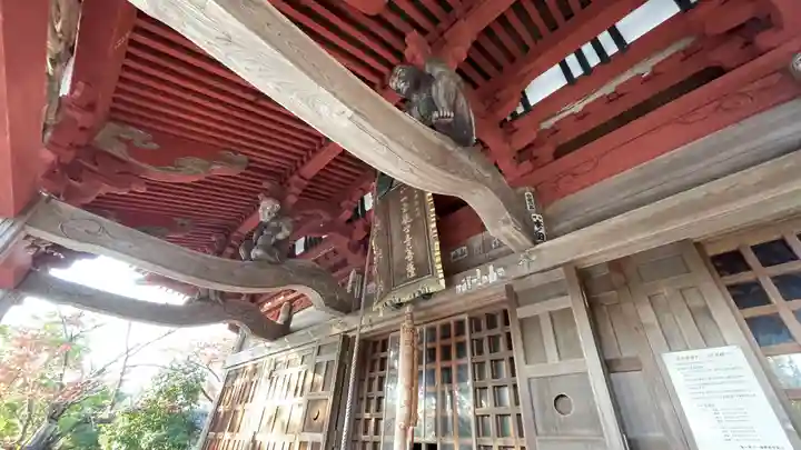 観音寺(山形県)