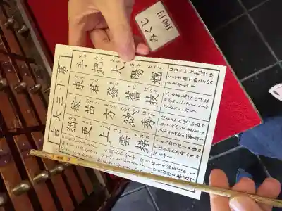 浅草寺のおみくじ