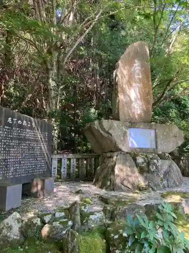 大聖院(広島県)