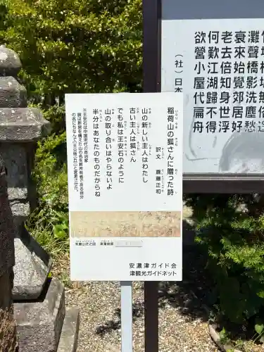 比佐豆知神社の{uncategorized: "未分類", other: "その他", undefined: "問題あり", building: "その他建物", grave: "お墓", sacred_gate: "鳥居", guardian: "狛犬", statue: "像", buddha: "仏像", history: "歴史", nature: "自然", garden: "庭園", animal: "動物", pagoda: "塔", temizu: "手水舎", mountain_gate: "山門・神門", sanctuary: "本殿・本堂", subordinate: "末社・摂社", art: "芸術", scenery: "景色", jizo: "地蔵", ema: "絵馬", goshuin: "御朱印", omikuji: "おみくじ", items: "授与品その他", amulet: "お守り", goshuincho: "御朱印帳", eats: "食事", festival: "お祭り", votive_dance: "神楽", shichigosan: "七五三参", wedding: "結婚式", experience: "体験その他", initially: "初詣", around: "周辺", anti_infection: "感染症対策"}