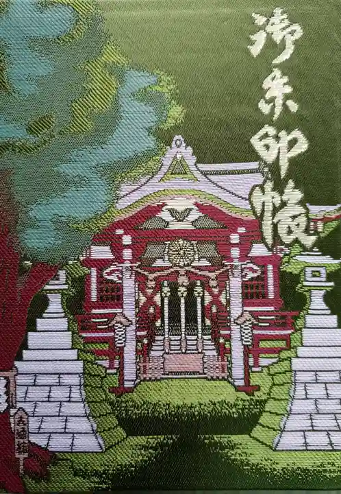 諏訪神社(東京都)