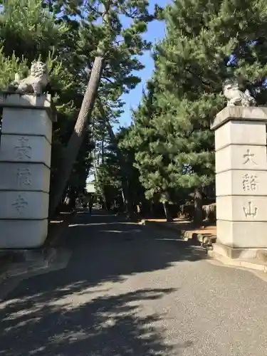 豪徳寺の山門・神門