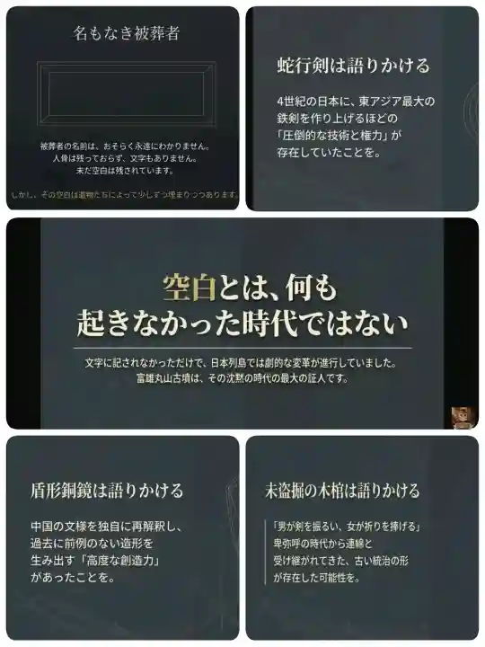 富雄丸山古墳の{uncategorized: "未分類", other: "その他", undefined: "問題あり", building: "その他建物", grave: "お墓", sacred_gate: "鳥居", guardian: "狛犬", statue: "像", buddha: "仏像", history: "歴史", nature: "自然", garden: "庭園", animal: "動物", pagoda: "塔", temizu: "手水舎", mountain_gate: "山門・神門", sanctuary: "本殿・本堂", subordinate: "末社・摂社", art: "芸術", scenery: "景色", jizo: "地蔵", ema: "絵馬", goshuin: "御朱印", omikuji: "おみくじ", items: "授与品その他", amulet: "お守り", goshuincho: "御朱印帳", eats: "食事", festival: "お祭り", votive_dance: "神楽", shichigosan: "七五三参", wedding: "結婚式", experience: "体験その他", initially: "初詣", around: "周辺", anti_infection: "感染症対策"}