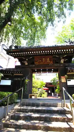 法輪寺の山門