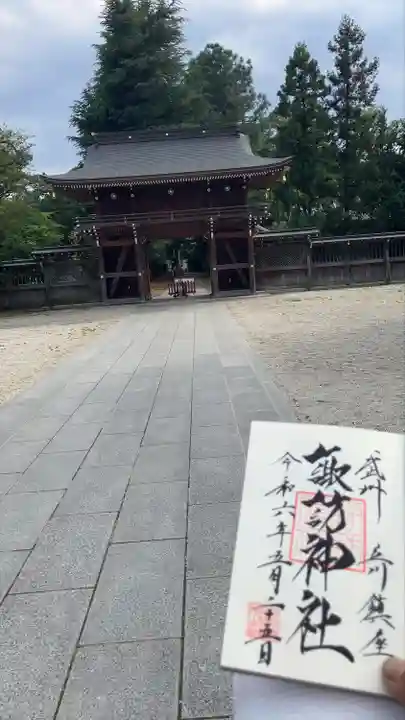 諏訪神社(東京都)