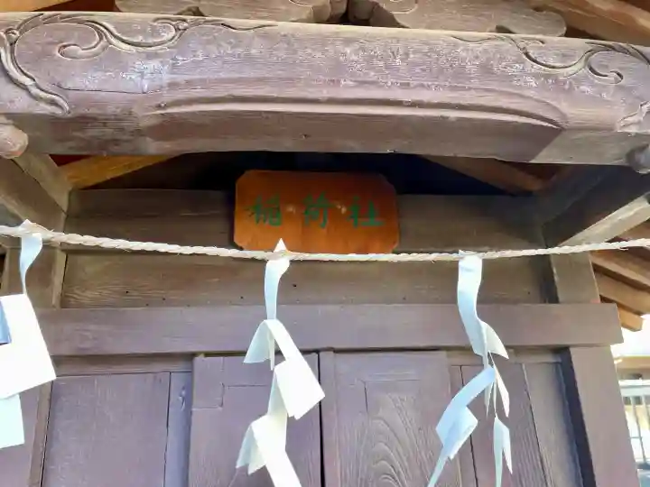 横浜熊野神社の{uncategorized: "未分類", other: "その他", undefined: "問題あり", building: "その他建物", grave: "お墓", sacred_gate: "鳥居", guardian: "狛犬", statue: "像", buddha: "仏像", history: "歴史", nature: "自然", garden: "庭園", animal: "動物", pagoda: "塔", temizu: "手水舎", mountain_gate: "山門・神門", sanctuary: "本殿・本堂", subordinate: "末社・摂社", art: "芸術", scenery: "景色", jizo: "地蔵", ema: "絵馬", goshuin: "御朱印", omikuji: "おみくじ", items: "授与品その他", amulet: "お守り", goshuincho: "御朱印帳", eats: "食事", festival: "お祭り", votive_dance: "神楽", shichigosan: "七五三参", wedding: "結婚式", experience: "体験その他", initially: "初詣", around: "周辺", anti_infection: "感染症対策"}